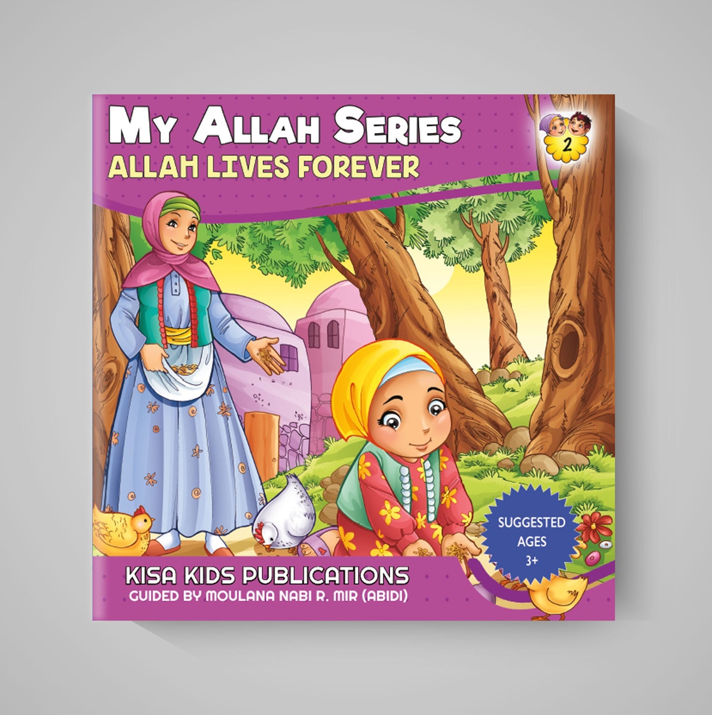 My Allah Series