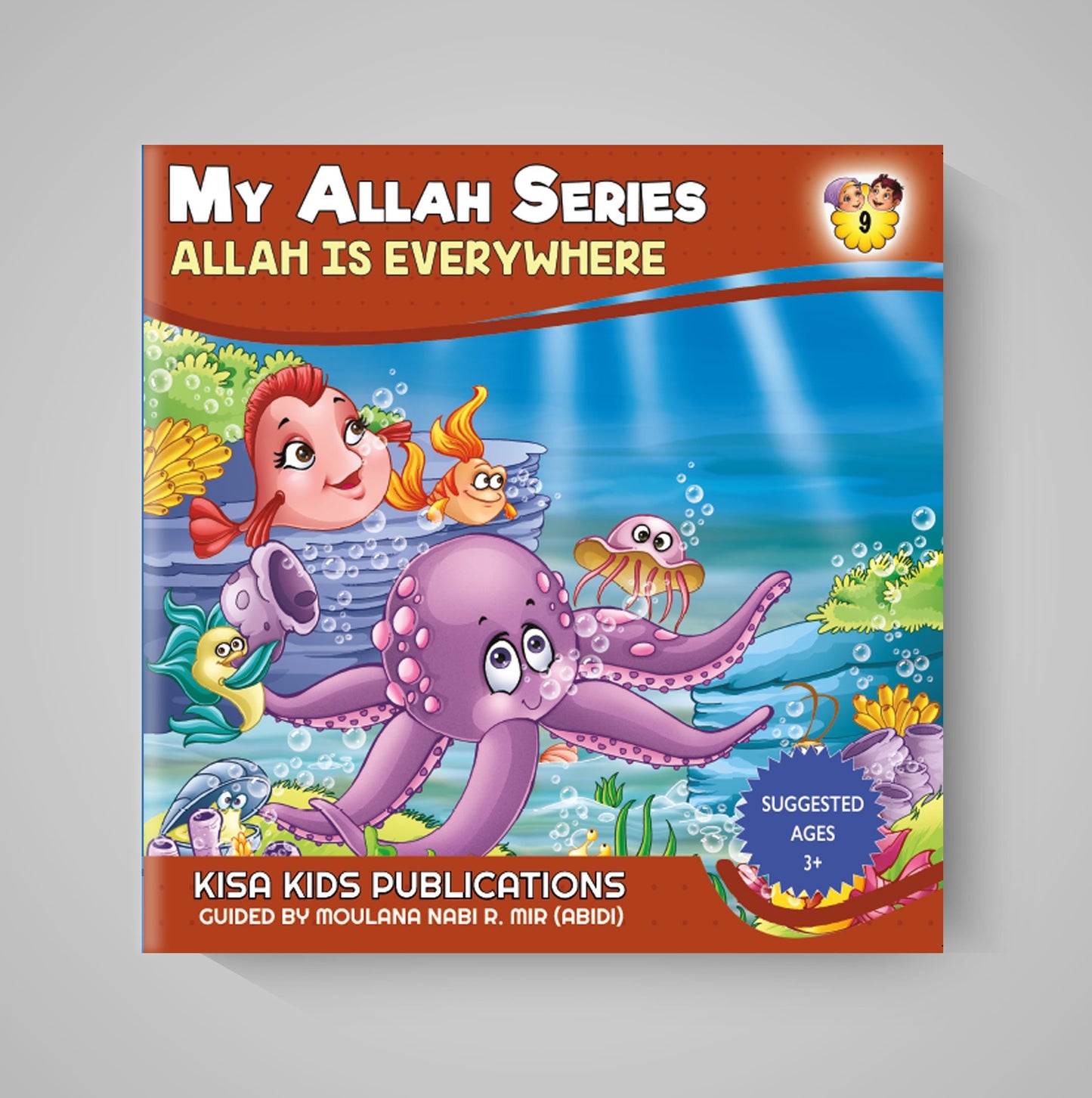 My Allah Series