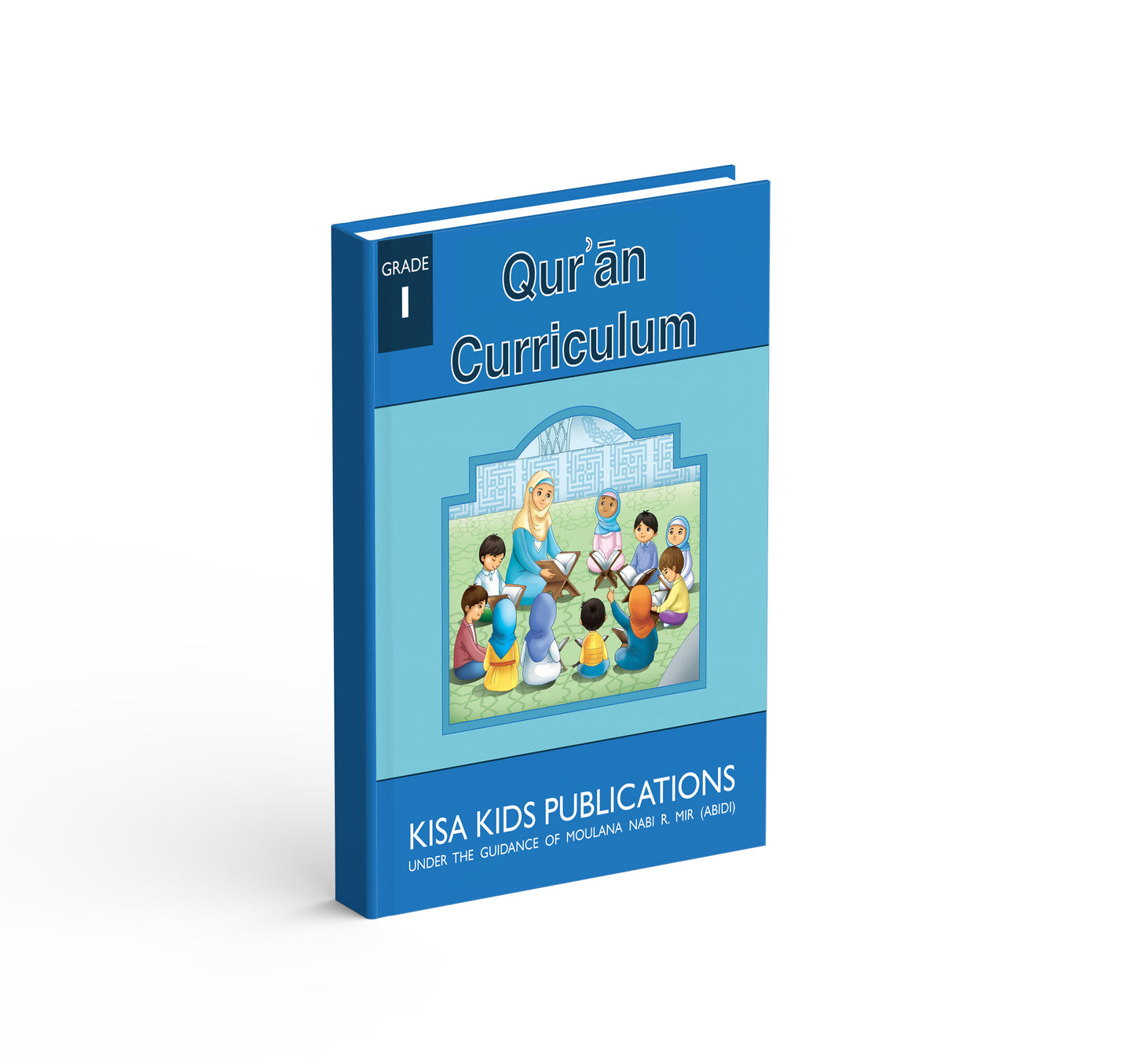 Quran Curriculum - Grade 1