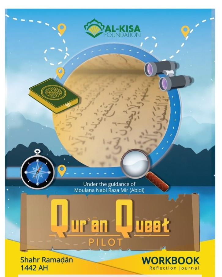 Quran Quest