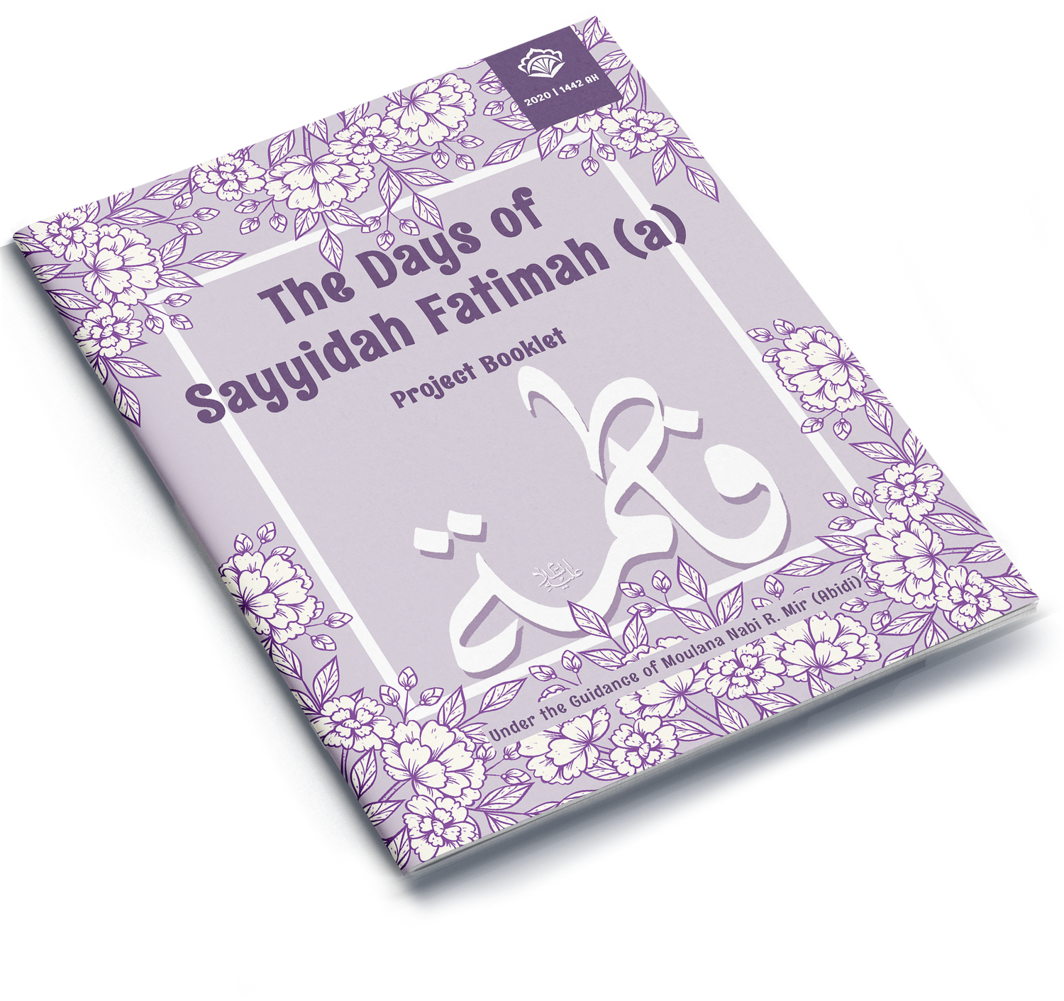 Days of Sayyidah Fāṭimah (ʿa)