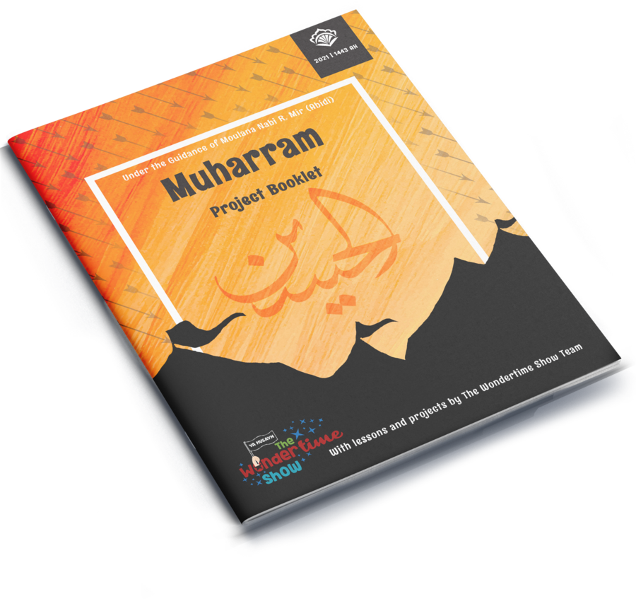 Muḥarram