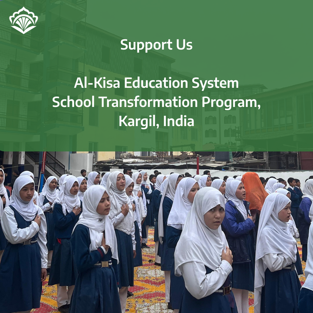 Support School Transformation Program In India