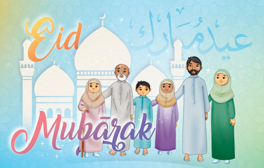 Eid Mubarak Greeting Card