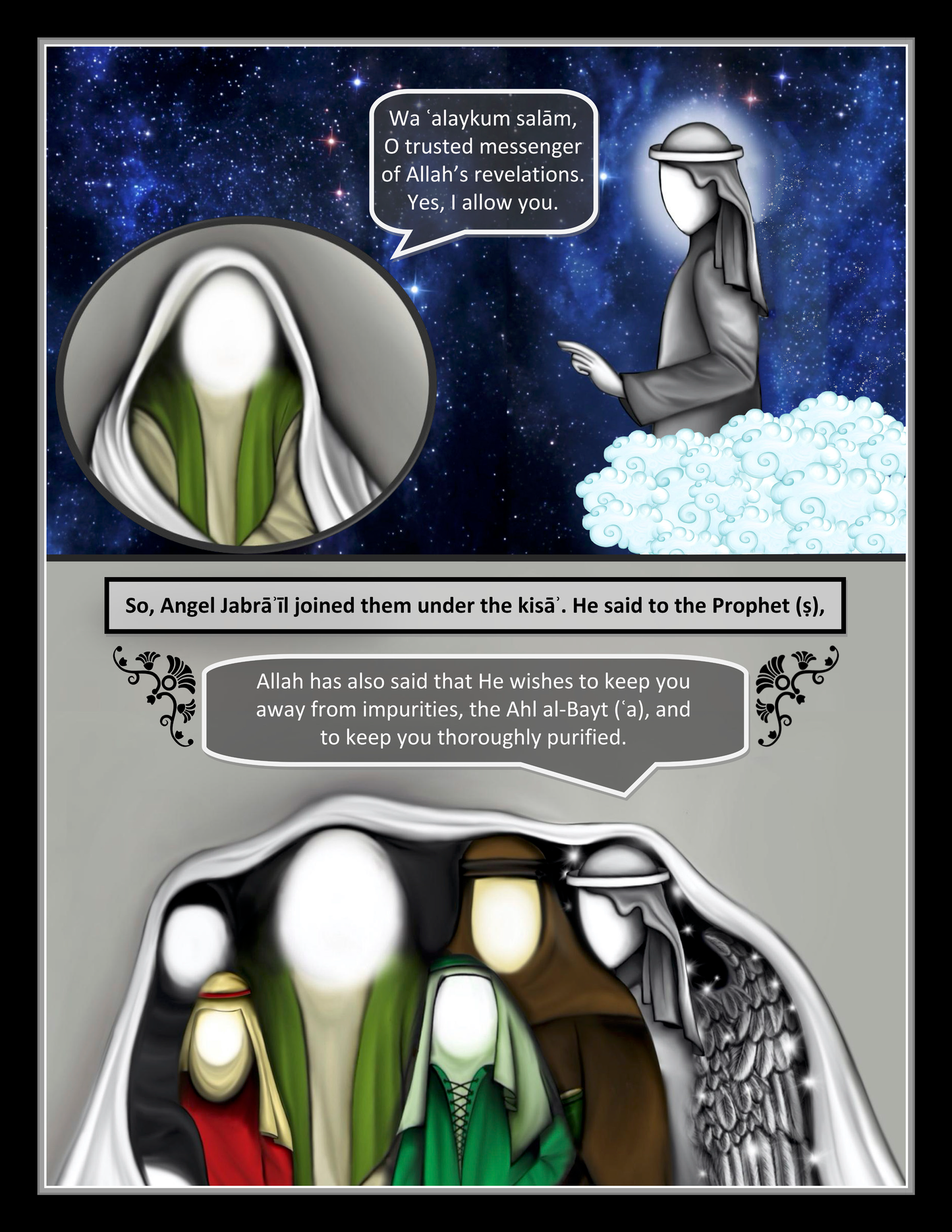 Hadith al-Kisa The Event of the Cloak | Comic