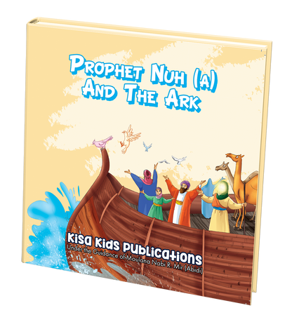 The Great Prophets & Ahlul Kisa Series