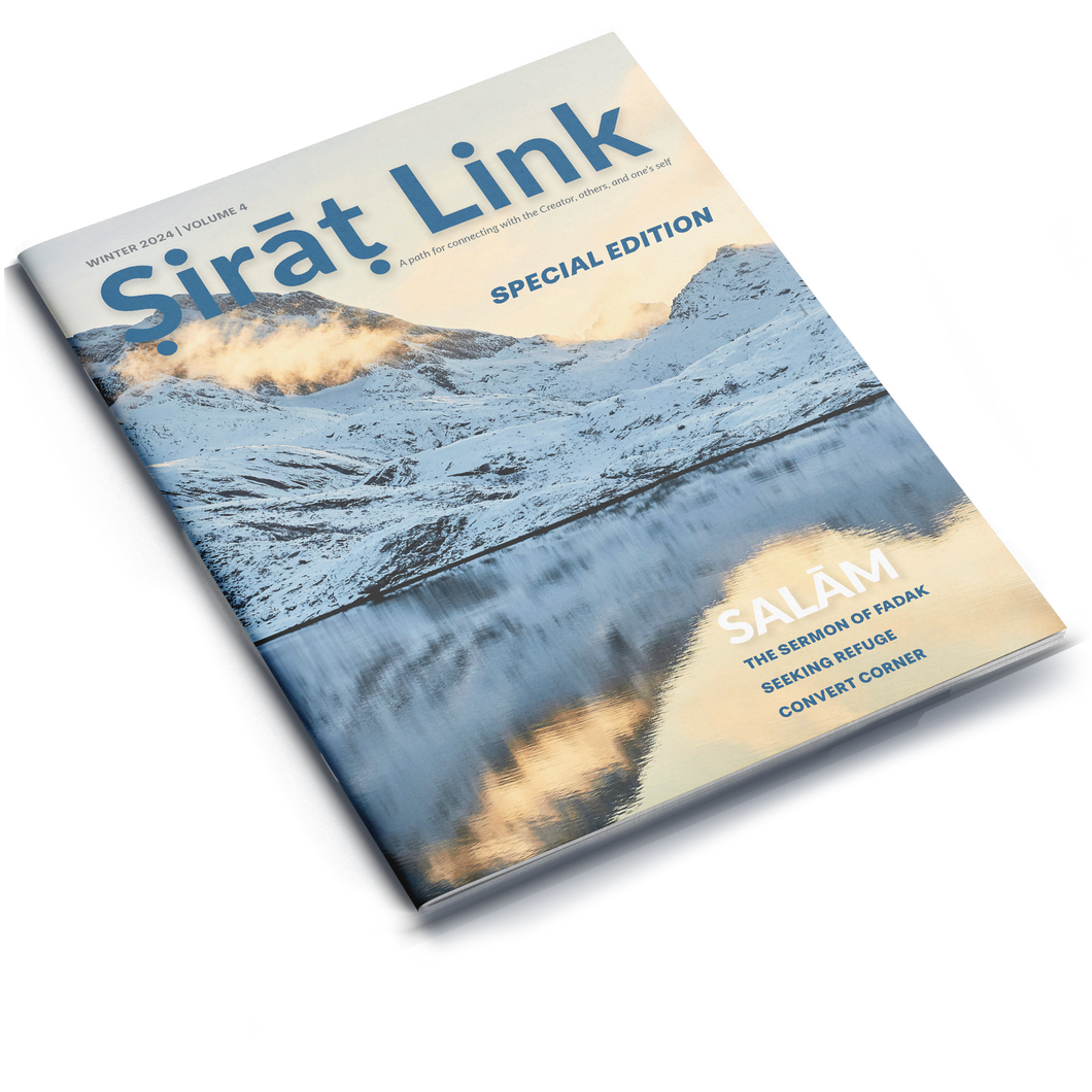 Sirat Link Winter 2024 Volume 4 | Special Edition