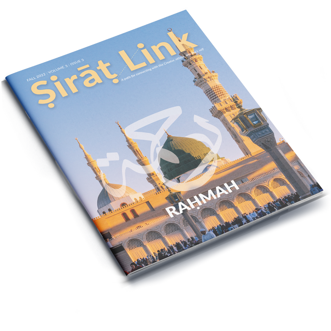 Sirat Link Summer 2022 Volume 3 | Issue 3