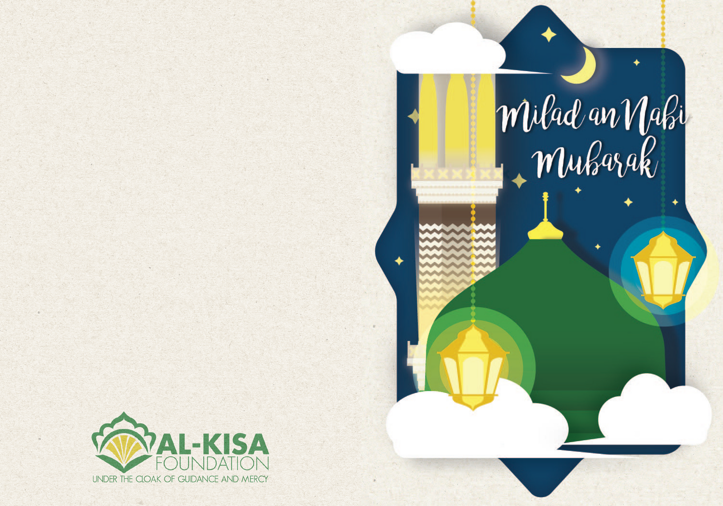 Milad un Nabi Greeting Card